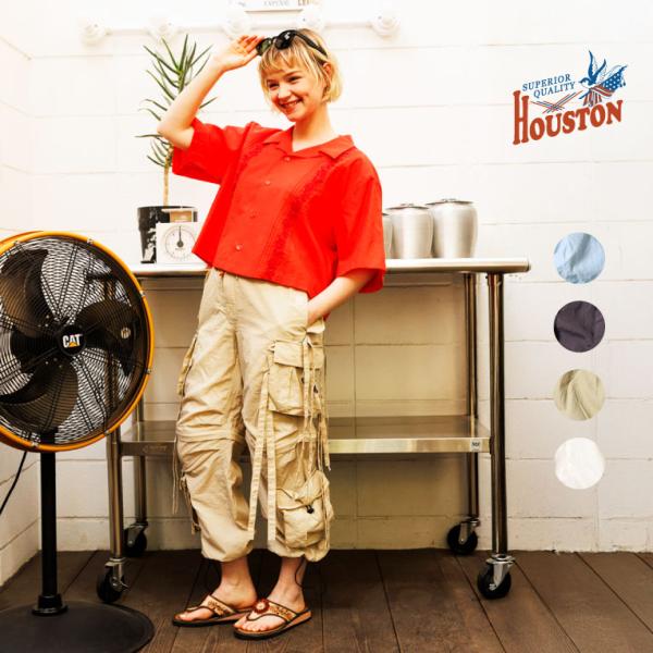 HOUSTON woman / ヒューストン ウーマン 1012W NYLON UK TECHNO PANTS / ナイロンテクノパンツ -全4色-
