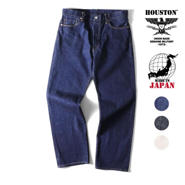 HOUSTON（ヒューストン） 10164 WW2 SELVEDGE DENIM PANTS / セルビッ