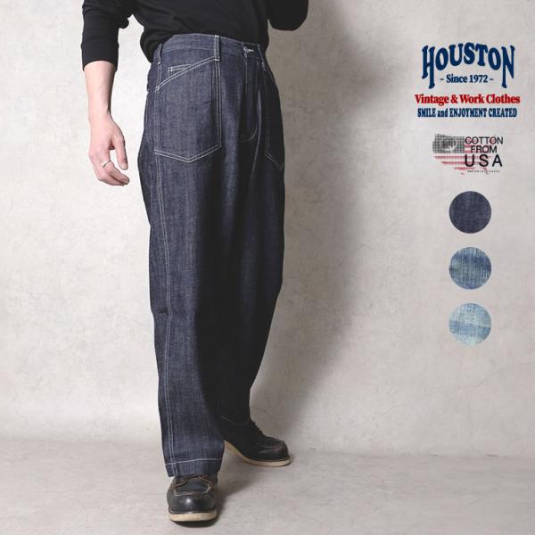 HOUSTON / ヒューストン 10168 U.S. COTTON M-35 DENIM TROUSERS / USコットンM-35デニムトラウザーズ -全3色-