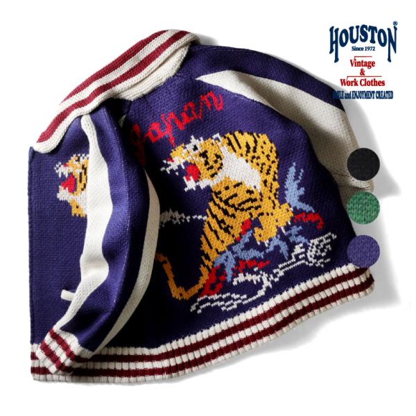 HOUSTON（ヒューストン） 22315 COWICHAN SWEATER (TIGER)/ カウチン