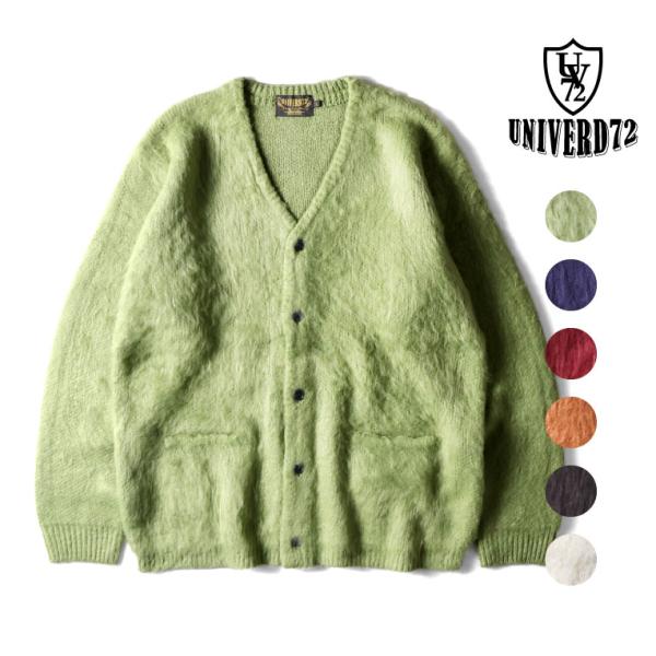 UNIVERD72 / ユニバード72 22326 MOHAIR TOUCH CARDIGAN / モヘアタッチ起毛カーディガン  -全6色-