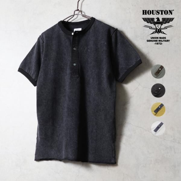 HOUSTON  / ヒューストン 22399 MESH H/N TEE / メッシュヘンリーネック半袖Tシャツ -全4色-
