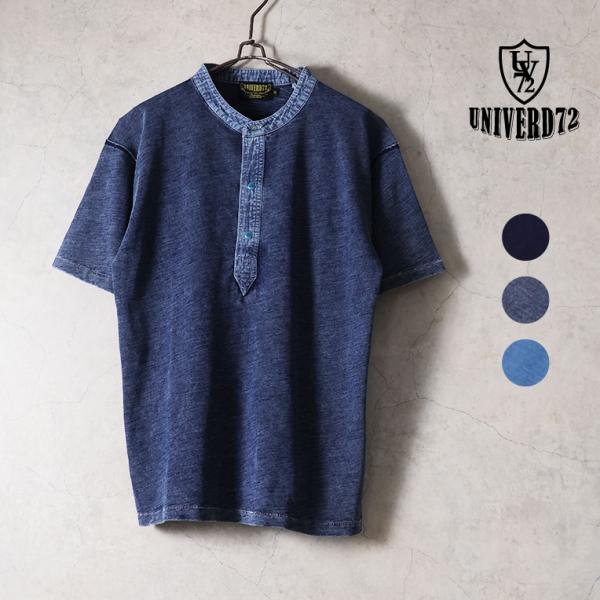 UNIVERD72 / ユニバード72 22404 INDIGO H/N TEE / インディゴヘンリーネック半袖Tシャツ  -
