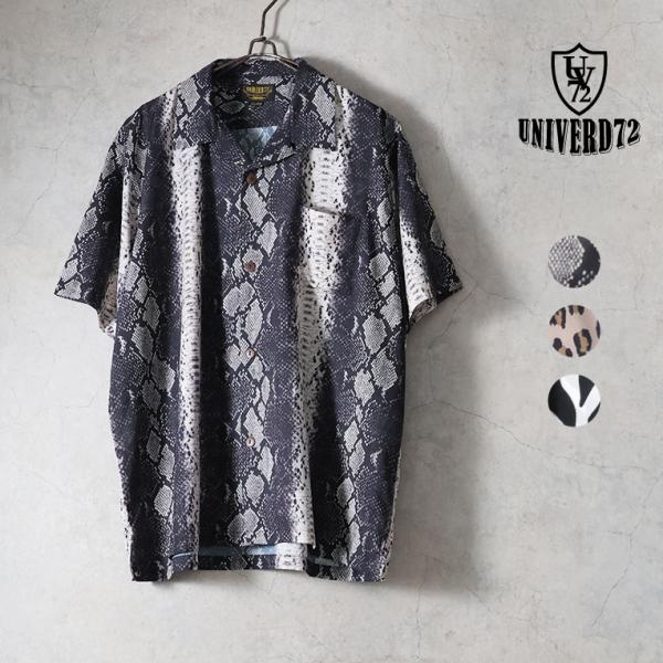 UNIVERD72 / ユニバード72 41239 DRY ALOHA SHIRT (ANIMAL) / アロハシャツ -全3色-