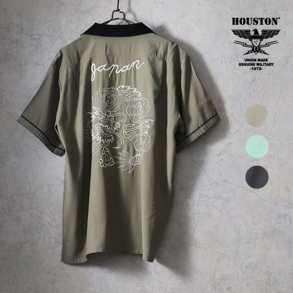 HOUSTON / ヒューストン 41309 SOUVENIR SHIRT(DRAGON) / スーベニアシャツ -全3色-