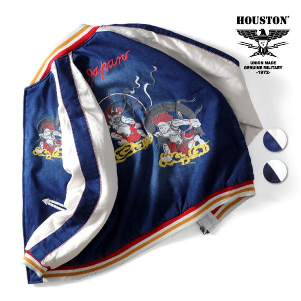 HOUSTON  / ヒューストン 51364 INDIGO SOUVENIR JACKET (風神雷神) / インディゴスーベニアジャケット -全2色-