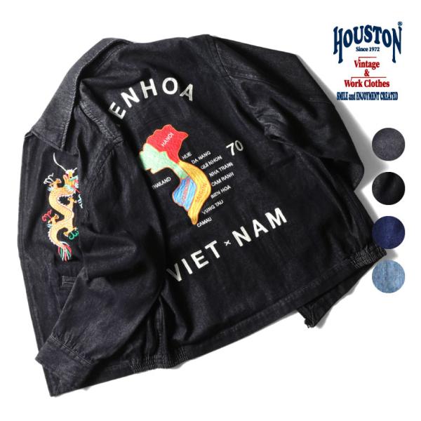 HOUSTON（ヒューストン） 51480 DENIM VIETNAM JACKET (MAP) / デニム