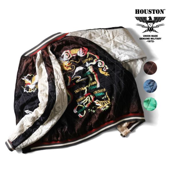 HOUSTON（ヒューストン） 51527vw VINTAGE WASH RAYON SOUVENIR JACKET