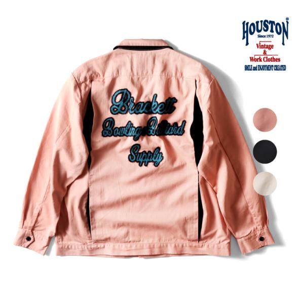 HOUSTON（ヒューストン） 51576 BOWLING JACKET / ボーリング 