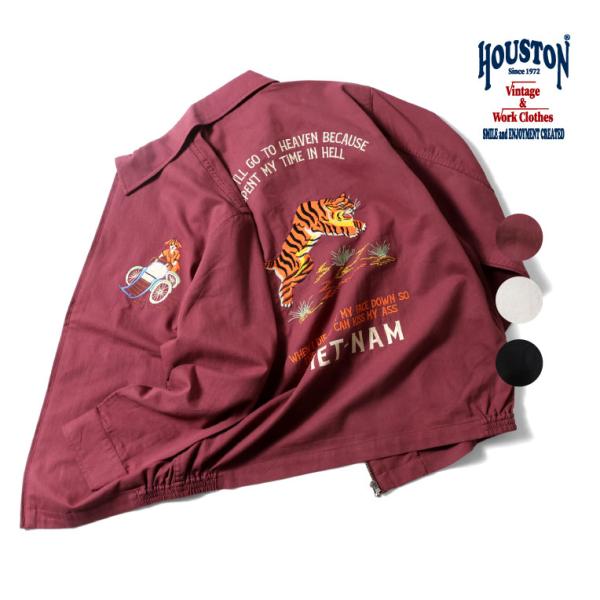 HOUSTON（ヒューストン） 51593 COTTON LINEN VIETNAM JACKET(TIGER