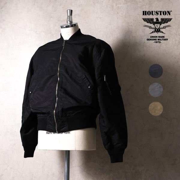 HOUSTON（ヒューストン） 51598 GARMENT DYE NYLON LIGHT MA-1