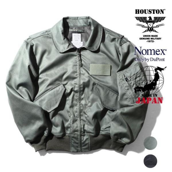 HOUSTON ヒューストン 5CW36P-NM 米軍 NOMEX CWU-36/P フライトジャケット 日本製【R】｜ メンズ アウター ミリタリージャケット ノーメックス おしゃれ ブランド 大きいサイズ カーキ オリーブ ブラック houston-1972_5cw36p-nm