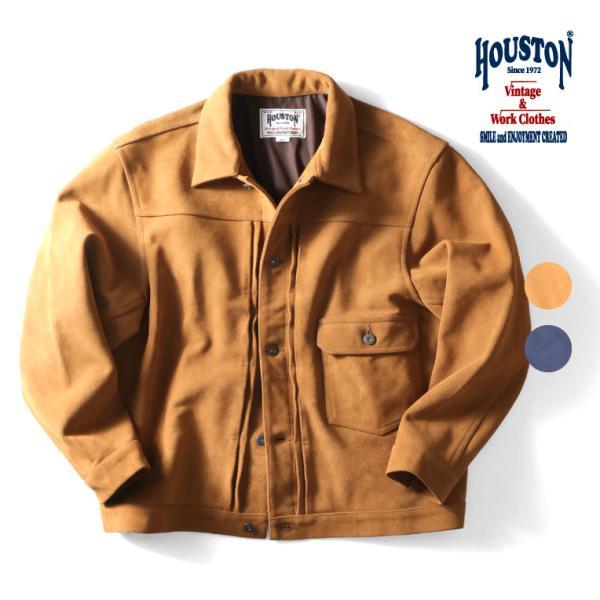 HOUSTON / ヒューストン 8213 COW SUEDE TRACK JACKET カウスウェード 