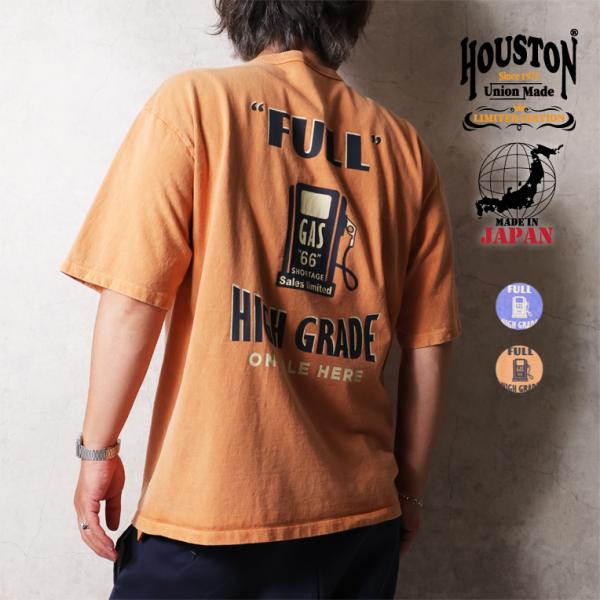 【OFFICIAL限定】　HOUSTON  / ヒューストン U2010 PIGMENT PRINT TEE (GAS STATION) / ピグメント プリント 半袖Tシャツ (ガソリンスタンド) -全2色-