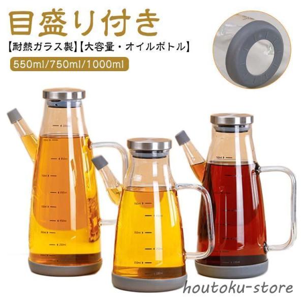 容量：550ml/750ml/1000ml耐冷温度差：120℃