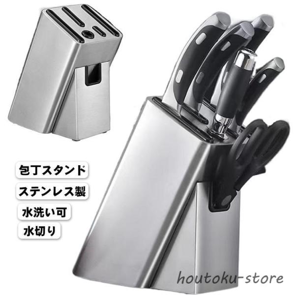 サイズ図を参考してください。 適用する包丁サイズ：包丁の幅が9.5cm以内の包丁であれば問題ございません。