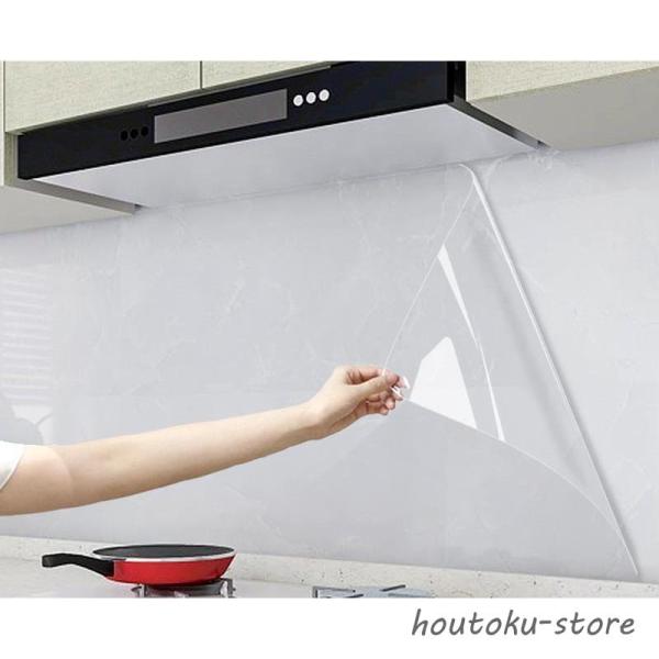 商品名:キッチンシート 透明シート 保護シート 防水 耐熱 汚れ防止 防油 ウォールステッカー 戸棚シート 壁紙シール 剥がせる 台所用 お手入れ簡単 貼るだけ                            商品説明:透明で傷や汚れ...