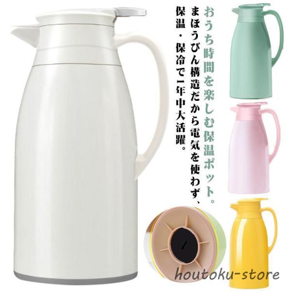 サイズ：1000ml:：13.5*24.5cm 1300ml：13.5*27.5cm 1900ml：13.5*31.5cm　 ※サイズ表の実寸法は商品によって1-2cm程度の誤差がある場合がございます。
