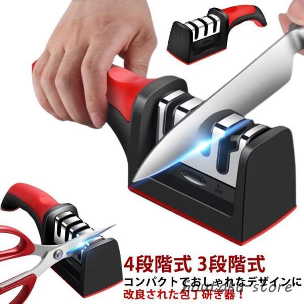 包丁磨き セラミック 包丁研ぎ器 シャープナー 砥石 包丁研ぎ 包丁