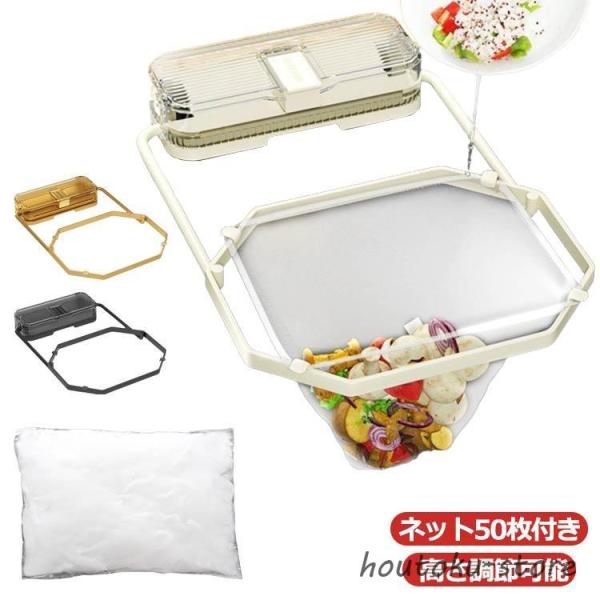 ※商品のサイズはで測定させて頂いておりますので、若干の誤差があります。【使用上のご注意】01. フィルターに熱い油を直接注がないでください。02. カレーや生地など粘度の高いものを注ぐと、水切りネットが目詰まりする可能性があります。03. ...