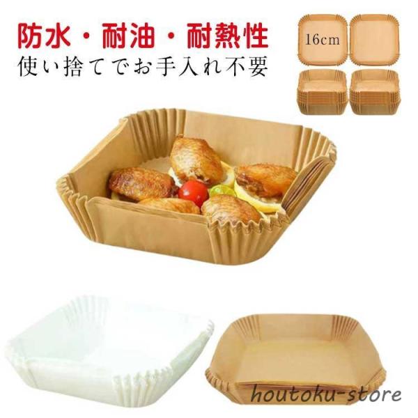 サイズ：16*20*4.5cm