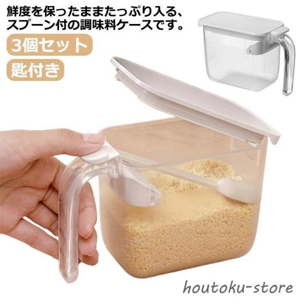 【サイズ】幅10.1cm マチ6.3cm 高さ9.5cm 匙長さ10.7cm×幅2.5cm 重さ約174g　　　※上記サイズは平置き実寸になります。サイズ表の実寸法は商品によって1-3cm程度の誤差がある場合がございます。