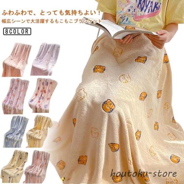 0.7*1m 1*1.5m 1.5*2m 1.8*2m　※サイズ表の実寸法は商品によって1-2cm程度の誤差がある場合がございます。　