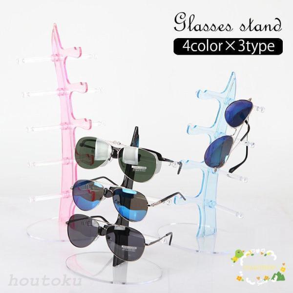 眼鏡やサングラスをディスプレイしながら収納できるメガネスタンド。クリアデザインでスタイリッシュ?インテリアとして見せる収納にも◎3本?4本?5本用の3タイプからお選びいただけます。【サイズについて】画像をご参照ください。【素材について】アク...