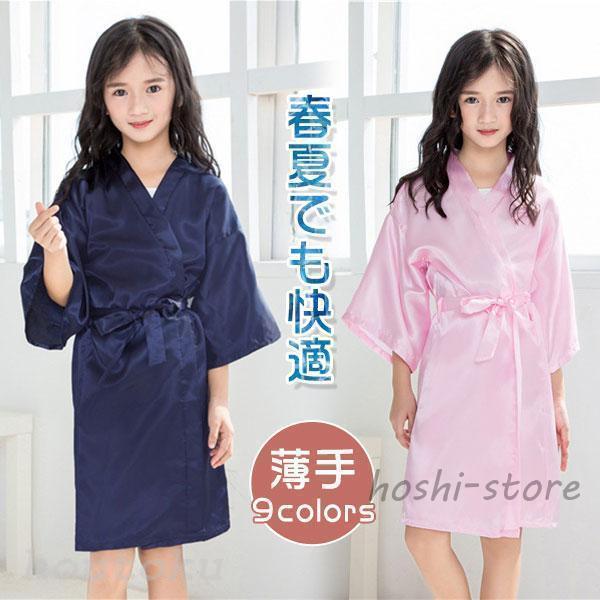 商品詳細:カラー:/A01/A02/A03/A04/A05/A06/A07/A08/A09サイズ:/4/6/8/10/12/14【商品説明】※お風呂上りやプールなどで活躍するバスローブ！※可愛いなデザインで、年齢を問わず、様々なシーンで活用...