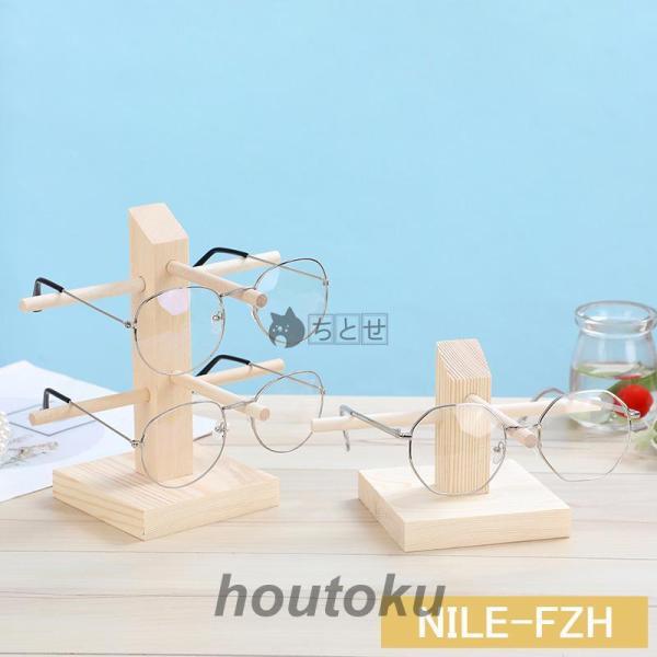 北欧風の木製ナチュラルデザインタワータイプの眼鏡スタンドです。卓上インテリアにもオススメのアイテム【サイズについて】画像をご参照ください。【素材について】木材、他【補足説明】※ご自身で組み立てる必要がございます※