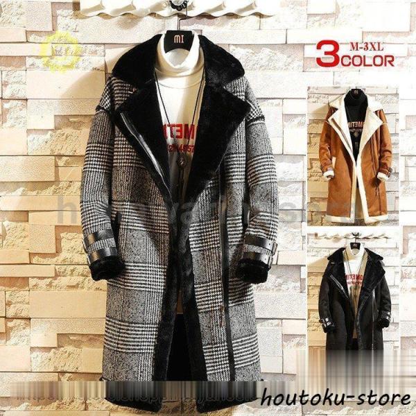 ムートンコート メンズ コート ライダース チェスターコート 厚手 裏