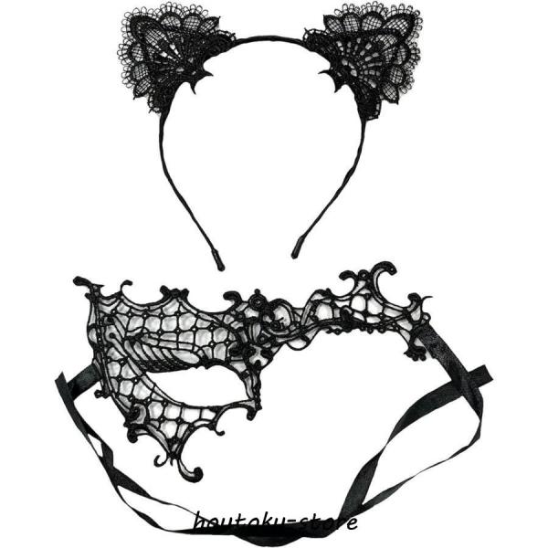 ・コスプレになアクセントを。レースのアイマスクと猫耳カチューシャのセットです。・レースのアイマスクなので少し透け感があるのがとても妖艶に魅せてくれそう。可愛らしい衣装もつけるだけで一気に大人っぽくしてくれそうなアイテムです。・レースの猫耳カ...