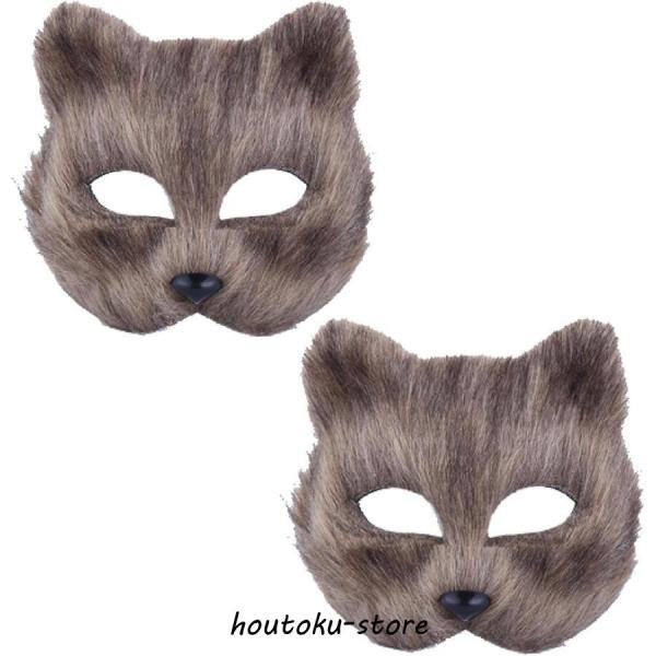 「デザイン」仮面舞踏会マスクは、ネコをモチーフにしたハーフフェイスタイプ。ゴージャス、優雅なコスプレをしたい人におススメ。ふさふさの毛が個性的なデザイン。ペアでコーディネートも楽しめる カラー:グレーxブラック、グレーxホワイト、ブラックx...