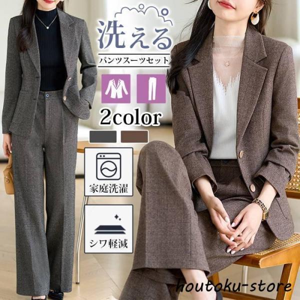 パンツスーツ セットアップ レディース ワイドパンツ ツイード