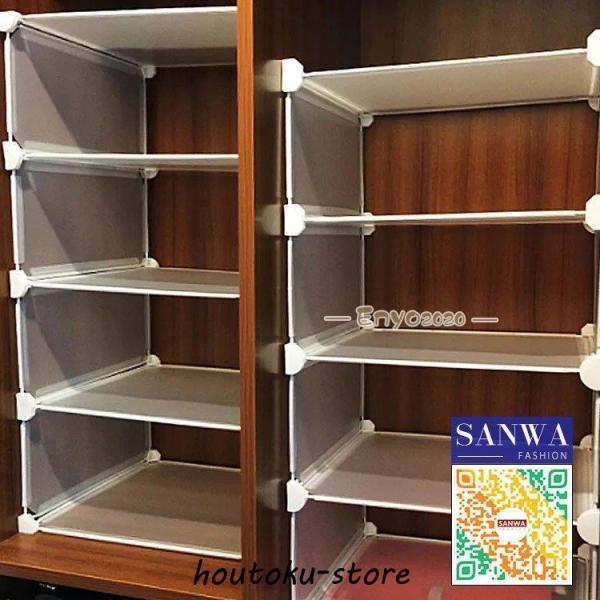 ■ 品名：タンス収納■ 素材：樹脂■ タイプ：全17タイプ■ サイズ：写真参考■ 産地：中国sanwafashionの検索ワード：収納ラック 引き出し 北欧 おしゃれ 収納棚 整理棚 クローゼット 押入れ フリーラック 押入れ収納 押入収納...