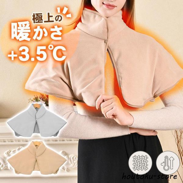 商品詳細:カラー:/A01/A02サイズ:/L---------■商品説明ルームウェアはふわふわで柔らかい素材が使用されており、肩をしっかりと暖かく包み込みます。肌触りが非常に良く、チクチク感がなく、快適さが持続するルームウェアです。柔らか...