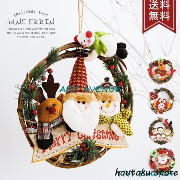 ■サイズ直径 約48cmクリスマスリース  飾り 30cm 壁掛け クリスマスツリー オーナメント 玄関リース ドア 窓 リボン インテリア 庭園 花輪 店舗用 クリスマス用品   christmas 装飾 お店 アウトドア ショーウインド...