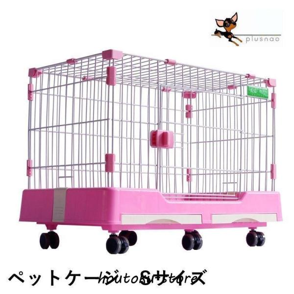 超小型犬用のケージです。猫や小動物にもお使い頂けます。※ケージ単体での販売です。　 画像内、給水器は付属しておりません。※組み立て前の状態でお届けとなります。　ご自身での組み立てが必要です。※【サイズについて】幅:約74cm×奥行:約49c...