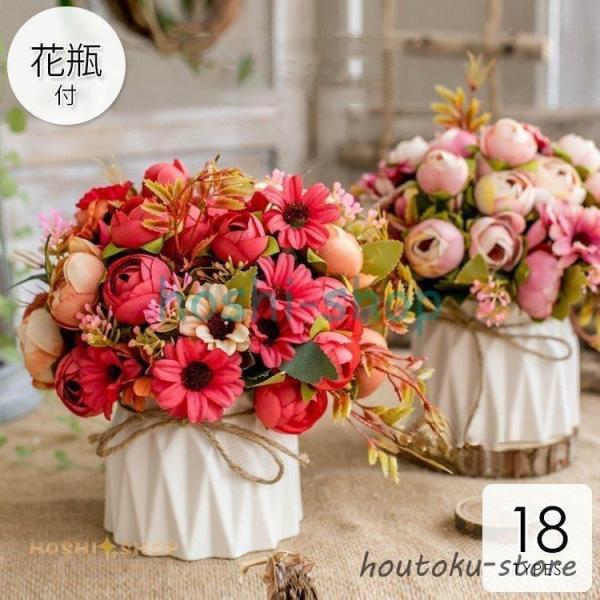 造花アレンジメント 花束 ガラス花瓶付き 造花 インテリア 花瓶付き フラワーアレンジメント ブーケ