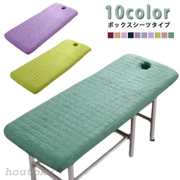 サイズ：190*70cm 185*70cm 180*60cm 190*80cm