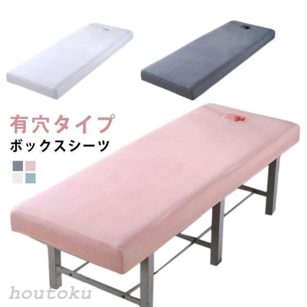 サイズ：60cm*185cm、70cm*190cm、80cm*190cm