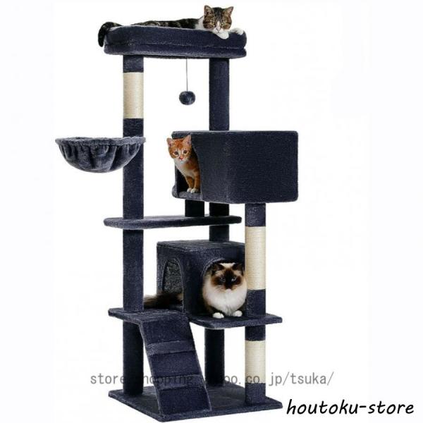 キャットタワー 大型猫用 コンパクト 多頭飼い 据え置き型 スリム