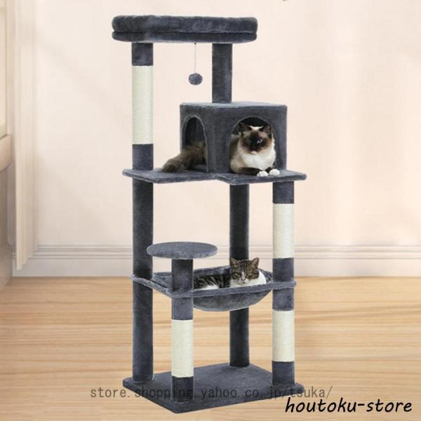 キャットタワー スリム 据え置き 多頭飼い 猫タワー 猫ハウス 爪研ぎ
