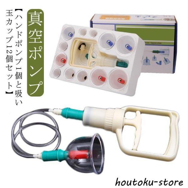 2号 口径：68mm  2個<br>3号 口径：60mm  2個<br>4号 口径：52mm  2個<br>5号 口径：45mm  2個<br>6号 口径： 36mm  2個<br&gt...