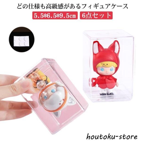 F:長さ6.5*幅5.5*高さ9.5cm※サイズは平置き実寸になりますサイズ表の実寸法は商品によって1-3cm程度の誤差がある場合がございます