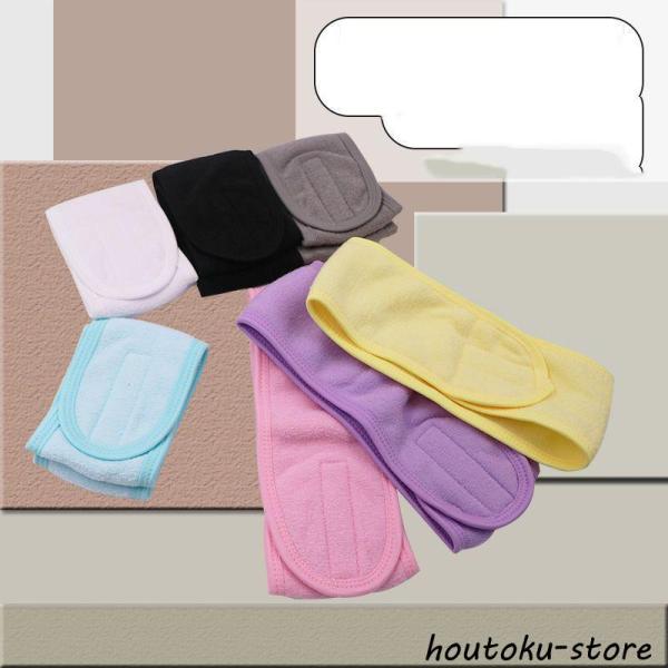 商品名:ヘッドバンド ヘアバンド ターバン 汗止め 洗顔 吸汗 速乾 吸収 薄手 汗止め 汗留め マジックテープ 運動 ヨガ バスケ テニス ランニング ジム 野球                            商品説明:ヘッドバン...