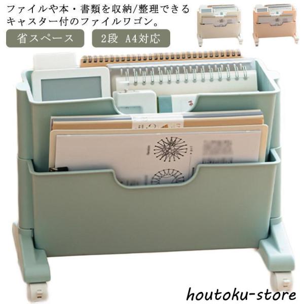 サイズ：【2段】幅40.4cm 奥行き20.5cm 高さ29cm