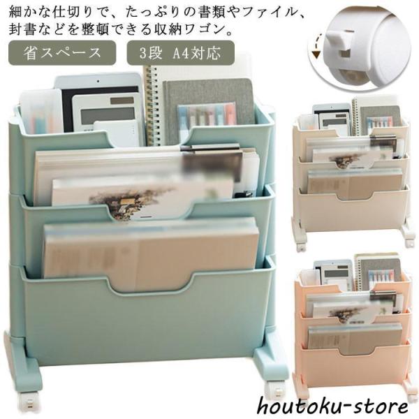 サイズ：【3段】幅40.4cm 奥行き20.5cm 高さ39.4cm