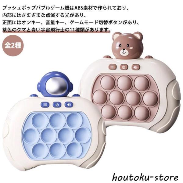 ●うさだるま　ふわふわますこっと　スクイーズ●ゲーム景品の非売品　全6種　平成 pokopoko_08.jpg