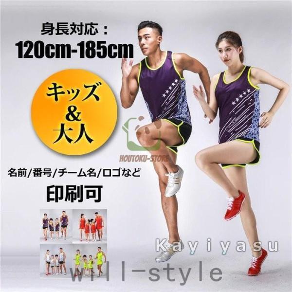 国士舘大学　陸上部　ユニホーム タンクトップ＆ショートパンツセット 国士舘大学 陸上部 ユニホーム タンクトップ＆ショートパンツセット